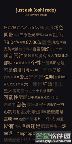 倒带音乐官方版截图3