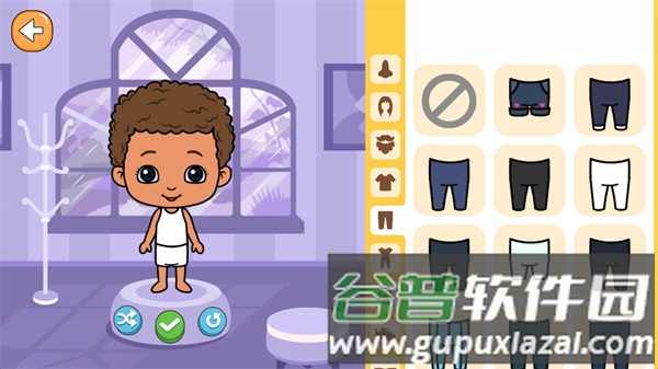 蒂兹公寓截图1