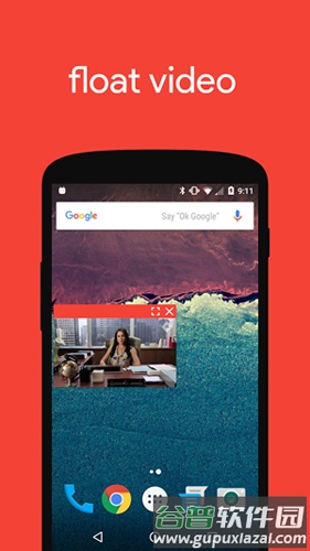 flytubeapp截图3