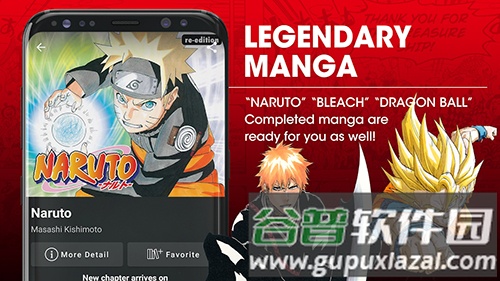 Manga PLUSapp截图1