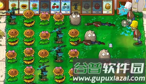 PVZ抽卡版重置手机版截图1