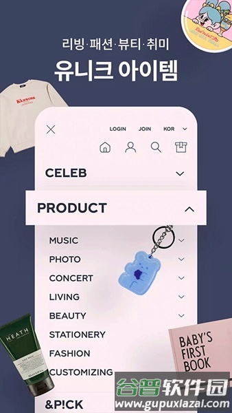 smtown全球商店app截图3