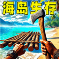 木筏生存100天v1.1