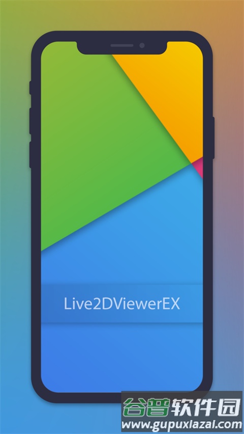 live2dviewerex官方正版手机版截图2