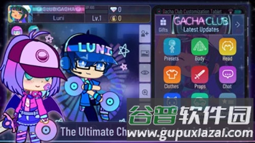 Gacha Club2026年新版本截图4