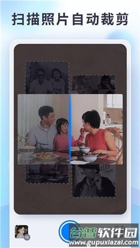 EnhanceFox app截图3