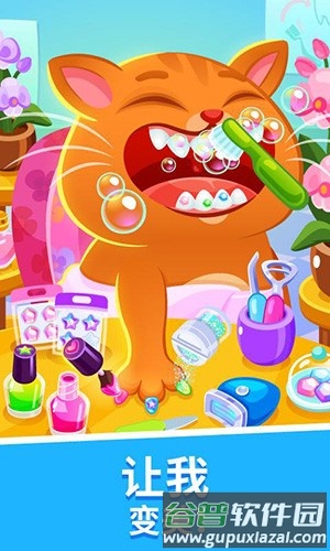 我的虚拟宠物猫最新版本截图2