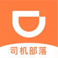 司机部落安卓版本v3.1.2