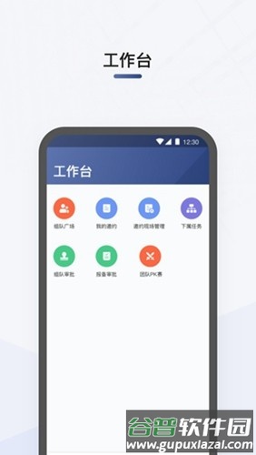 司机部落安卓版本截图4