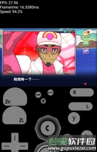 3DS模拟器手机版截图3