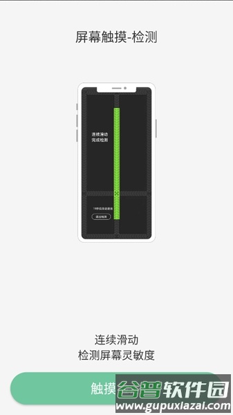 帮验宝app官方版截图3