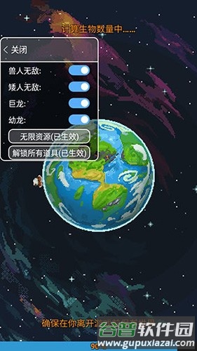 神游戏模拟器2025最新版截图1
