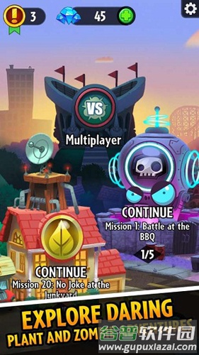 pvz英雄2026版本截图1
