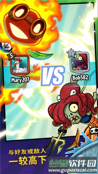pvz英雄中文版正版截图2
