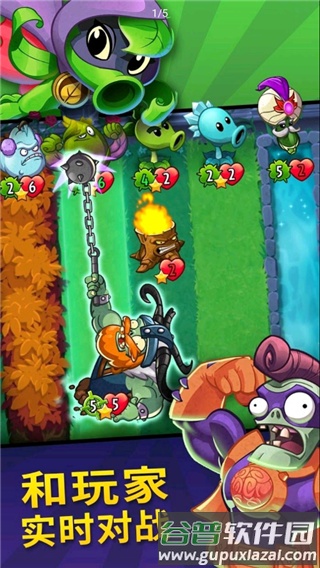 pvz英雄中文版正版截图3