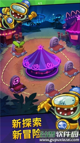 pvz英雄中文版正版截图4