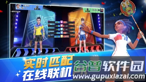 决战羽毛球手游截图2