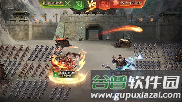 攻城三国志taptap渠道服截图1
