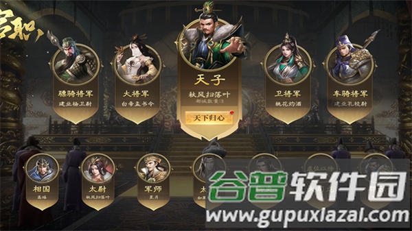 攻城三国志taptap渠道服截图2