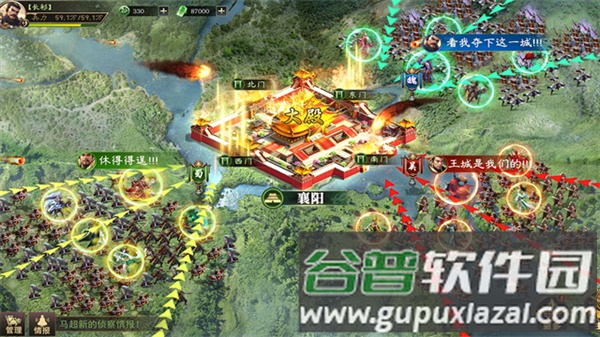 攻城三国志taptap渠道服截图5