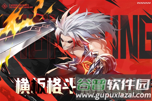 战斗法则华为渠道服截图1