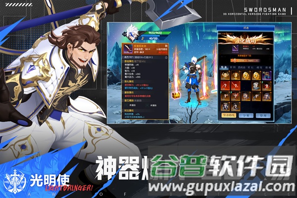 战斗法则华为渠道服截图2