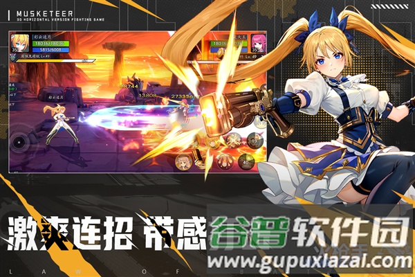 战斗法则华为渠道服截图3