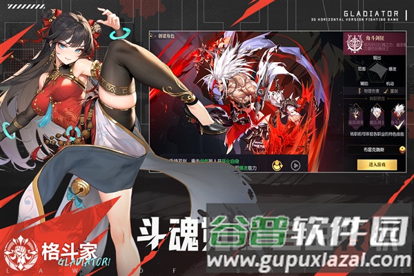 战斗法则华为渠道服截图4