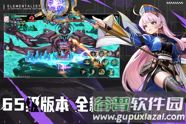 战斗法则华为渠道服截图5