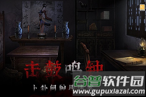 奉天白事铺九游渠道服截图3