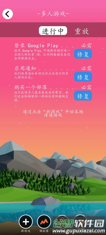 像素战争低模之战内置菜单版截图1