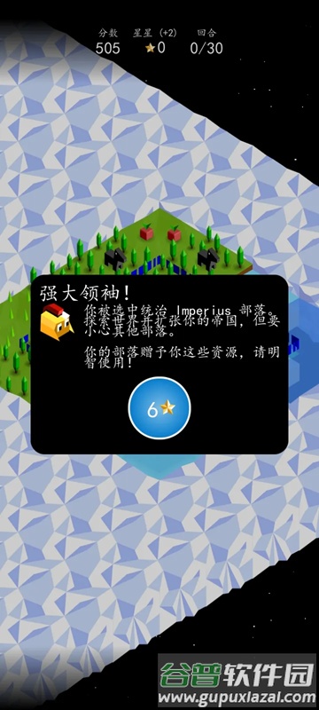 像素战争低模之战内置菜单版截图2