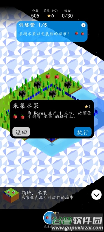 像素战争低模之战内置菜单版截图4