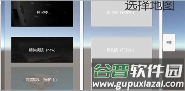 宿静之夜截图1