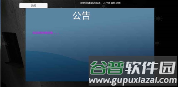 宿静之夜截图2