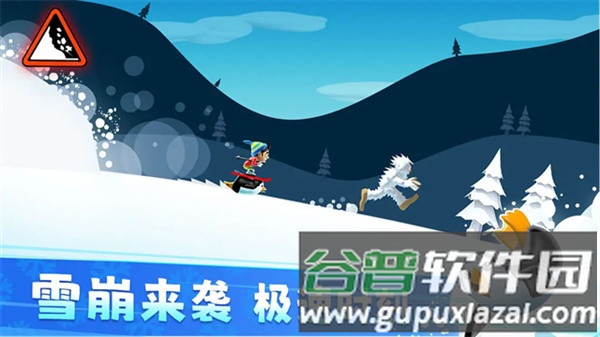 滑雪大冒险4399渠道服截图4