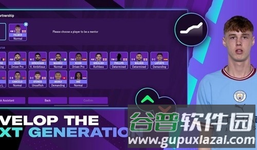 足球经理2025国际版手机版截图3