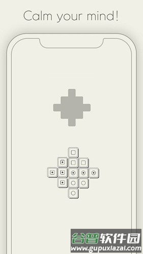 Blocko最新版截图4