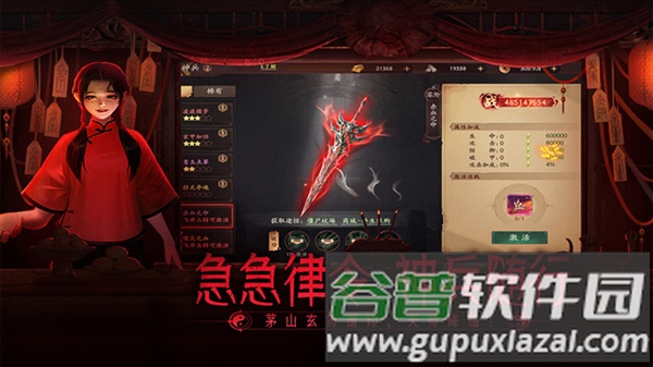 画狐多人联机版截图4