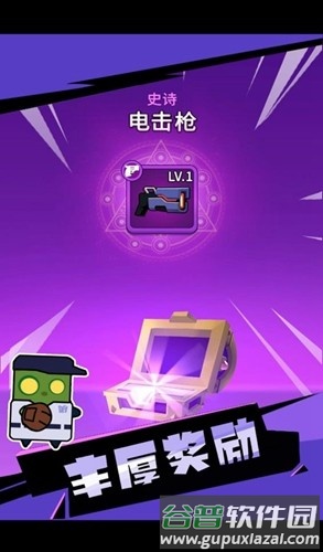 吨吨吨英雄安卓版截图6