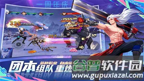 战斗法则折扣服截图1