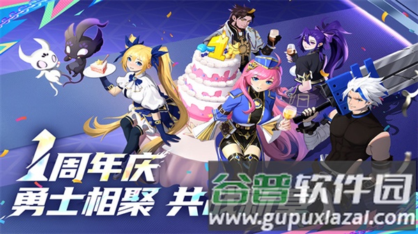 战斗法则折扣服截图2