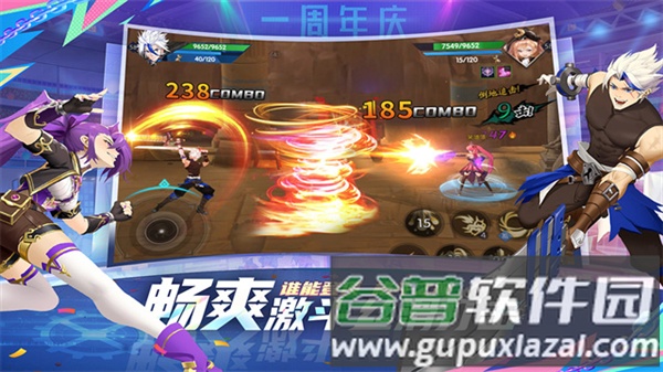 战斗法则折扣服截图3