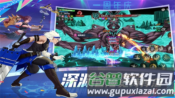 战斗法则折扣服截图4