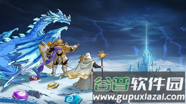 帝国与魔法正版截图4
