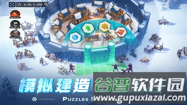 帝国与魔法正版截图5