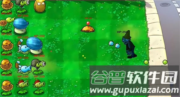 植物大战僵尸杂交版手机重置版截图3