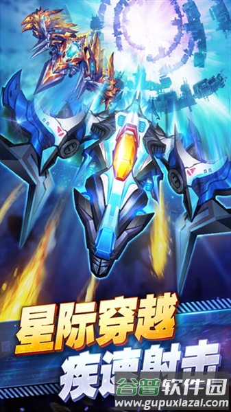 王牌机战腾讯渠道服截图4