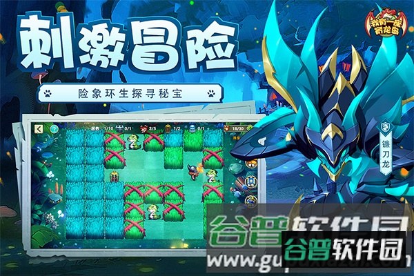 我有一座育龙岛微信登录版本截图2