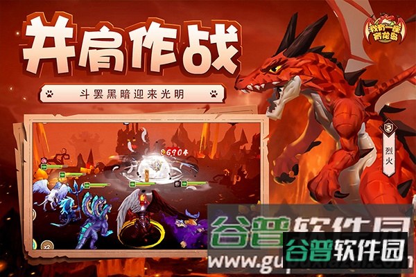 我有一座育龙岛微信登录版本截图4